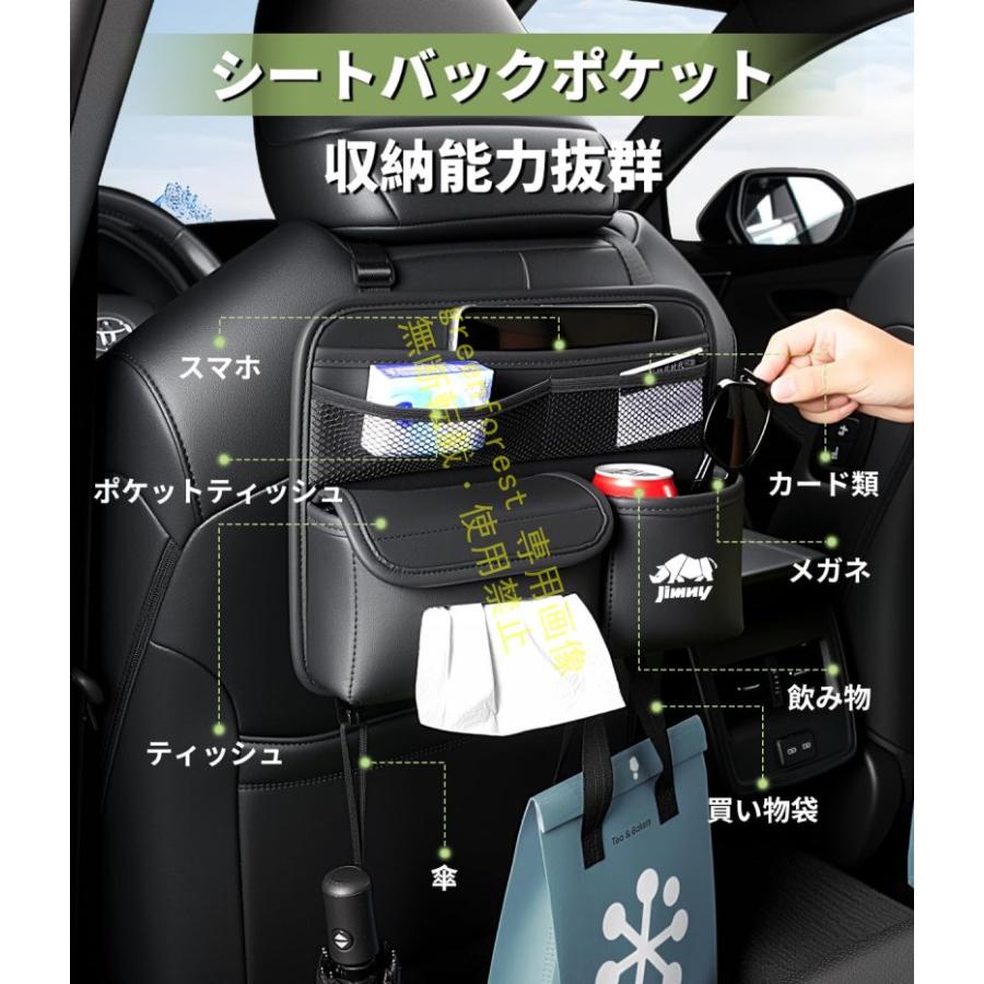 ジムニー 車用 シートバックポケット 後部座席収納 に専用 JC74 JB64