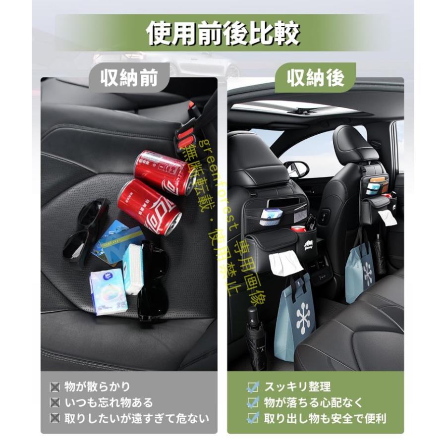 ジムニー、シエラ JB64専用 車用 シートバックポケット 収納 2個セット