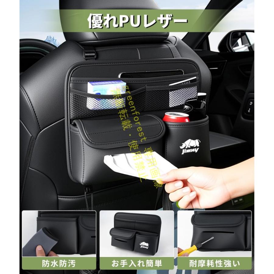 ジムニー 車用 シートバックポケット 後部座席収納 に専用 JC74 JB64