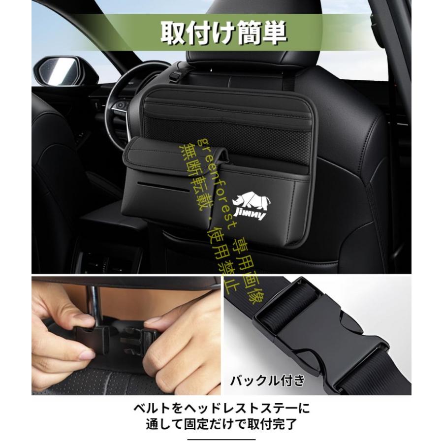 ジムニー 車用 シートバックポケット 後部座席収納 に専用 JC74 JB64