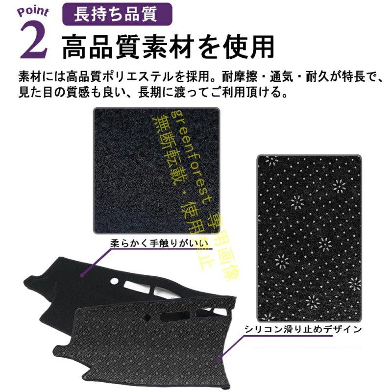 ジムニー JB23 JB33 JB43 専用 ダッシュボードマット 日焼け防止 劣化