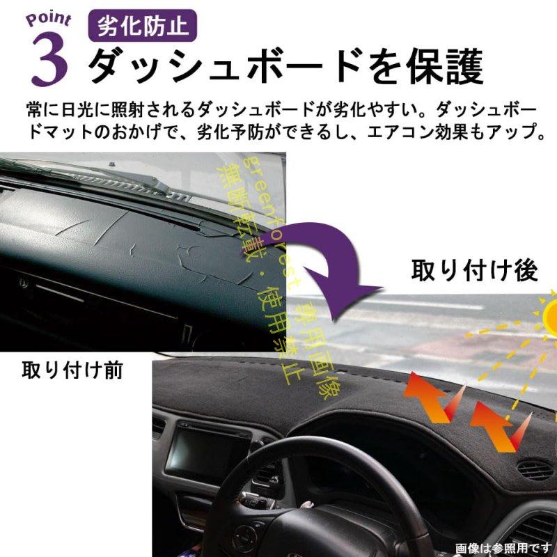 ジムニー JB23 JB33 JB43 専用 ダッシュボードマット 日焼け防止 劣化