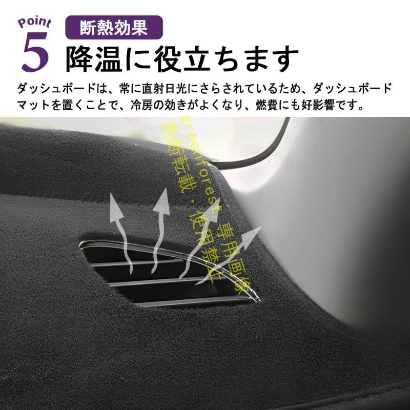 ジムニー JB23 JB33 JB43 専用 ダッシュボードマット 日焼け防止 劣化