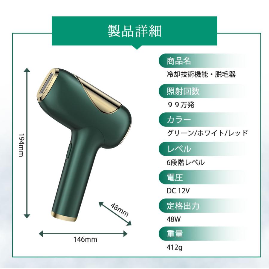 脱毛器 レディース コードレス サファイヤ冷却 IPL脱毛器 充電式 脱毛器 レディース コードレス サファイヤ冷却 IPL脱毛器 充電式