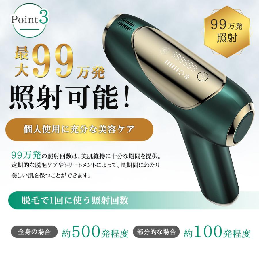 脱毛器 レディース コードレス サファイヤ冷却 IPL脱毛器 充電式 脱毛器 レディース コードレス サファイヤ冷却 IPL脱毛器 充電式
