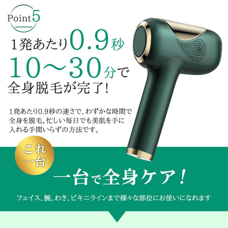 脱毛器 レディース コードレス サファイヤ冷却 IPL脱毛器 充電式 脱毛器 レディース コードレス サファイヤ冷却 IPL脱毛器 充電式