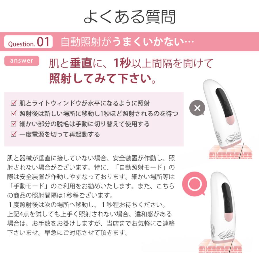 脱毛器 レディース 美肌 光脱毛器 IPL脱毛器 夏 ツルスベ 地肌 脱毛器 レディース 美肌 光脱毛器 IPL脱毛器 夏 ツルスベ 地肌