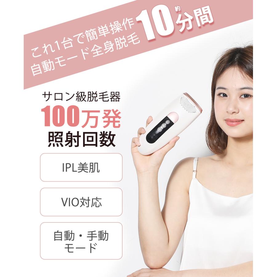 脱毛器 レディース 美肌 光脱毛器 IPL脱毛器 夏 ツルスベ 地肌 脱毛器 レディース 美肌 光脱毛器 IPL脱毛器 夏 ツルスベ 地肌
