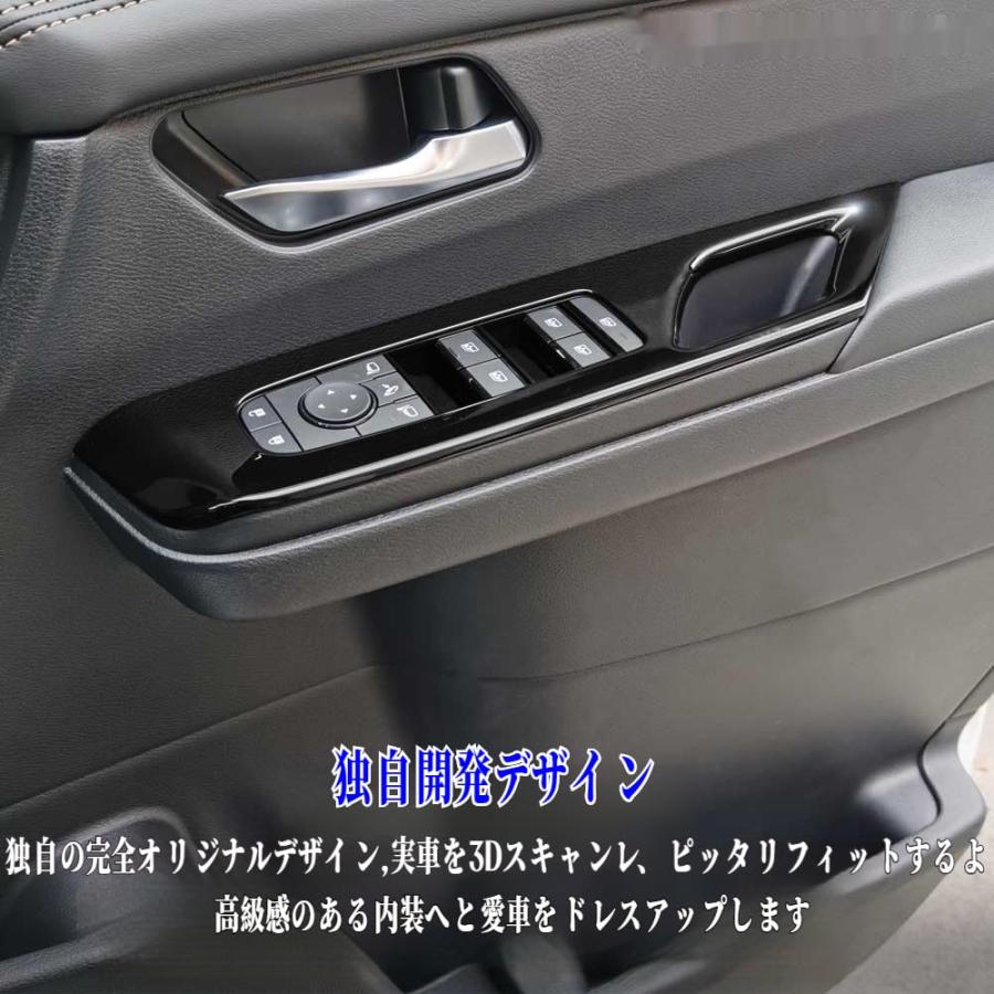 セレナC28 パワーウィンドウスイッチカバー 2PCS サテンシルバー ドア