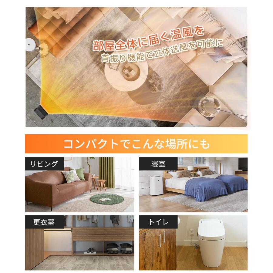 進化版】セラミックヒーター リモコン付き ヒーター 冬 電気