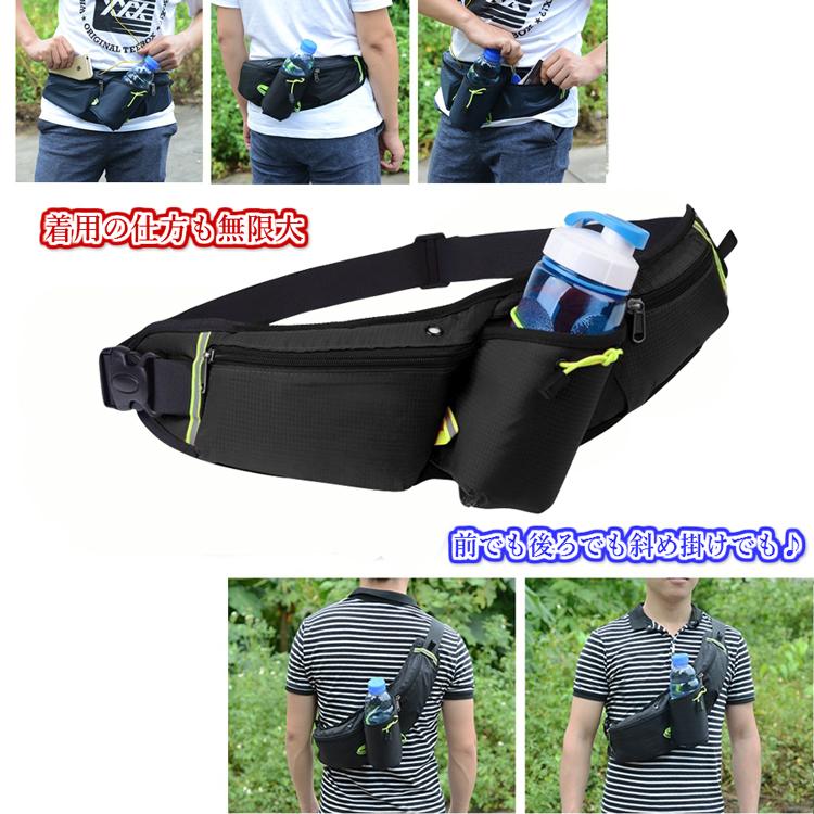 ランニングバッグ ランニングポーチ ジョギング ポーチ ウエストバッグ