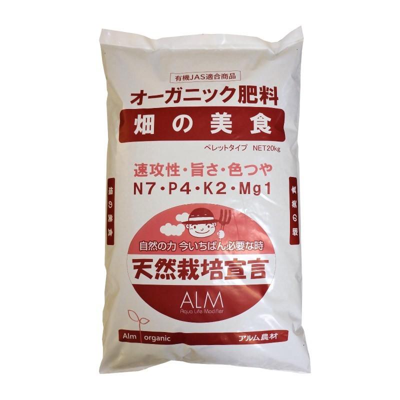 有機肥料のみで育てた　ビーツ約20kg 有機肥料のみで育てたチビなビーツB品 約1kg - メルカリ