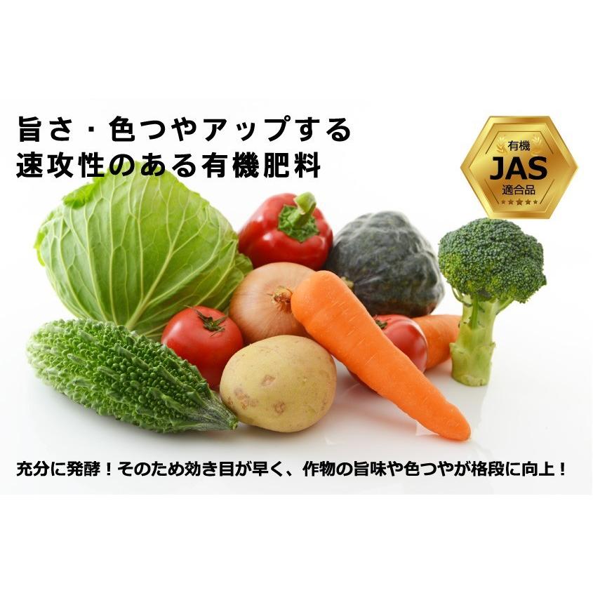 有機肥料 畑の美食 20kg 5袋セ ット 有機JAS適合 発酵肥料 オ ーガニック肥料 発酵 旨さ・色つ やアップ 即効性 ペレット アル 厶農材｜greenfront｜04