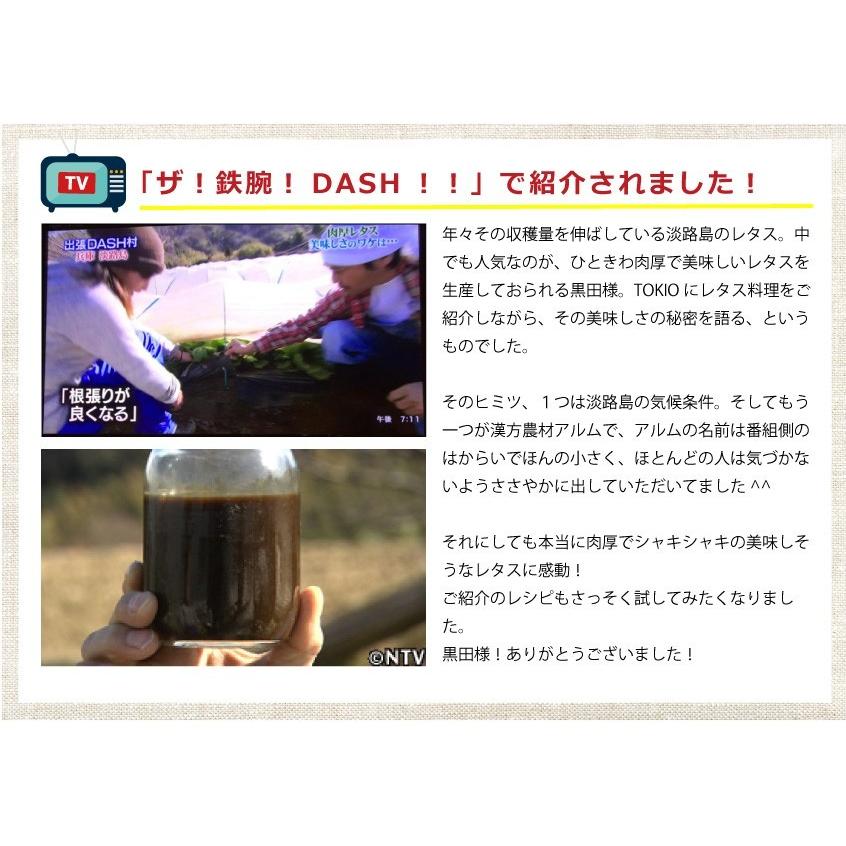 OKY‐999  10kg「有機JAS適合」 連作障害 乳酸菌 放線菌 酵母菌 土づくり ＆ 有機物 分解促進 強力 土壌改良材 ぼかし肥料 アル厶農材 |  | 03