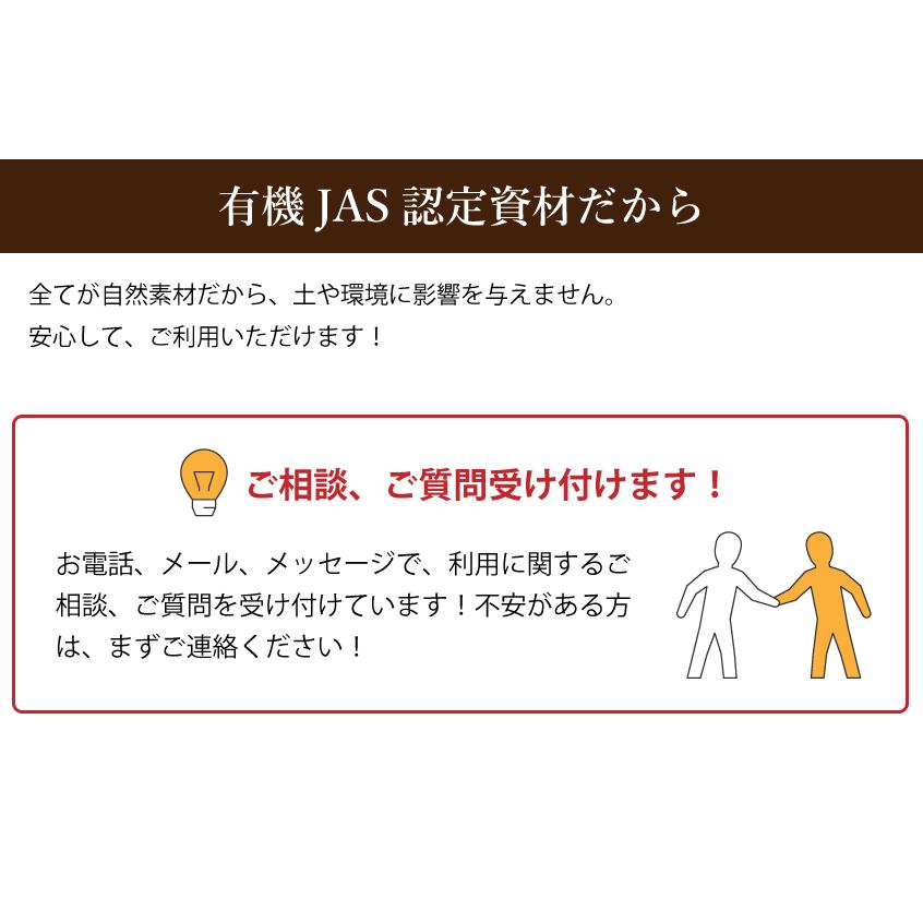 【2箱仕かける】『アルム光（アルムヒカリ）』 10L「有機JAS其れ相応」 漢方即効性アミノ酸原材料