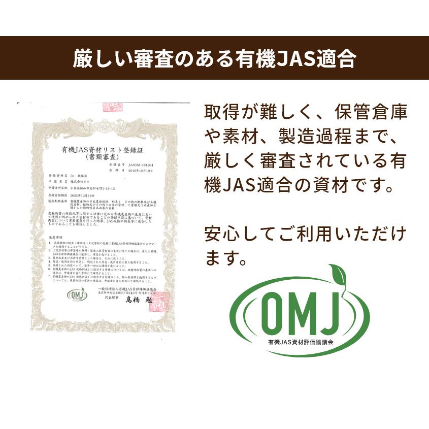 Dr.放線菌（ドクターホウセンキン）7kg 10袋セット 放線菌 高濃度微生物資材（フザリウム菌による土壌病害用) 有機JAS適合 アル厶農材_11