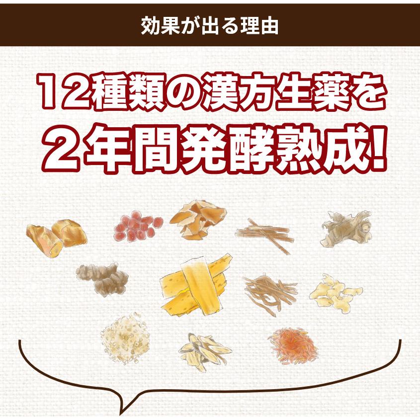 アルム純（アルムジュン）1L 2本セット「有機JAS適合」 漢方高濃度活性剤 家庭菜園 活性剤 オーガニック アル厶農材 |  | 08