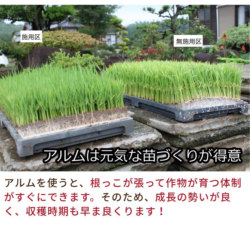 アルム純（アルムジュン）1L 4本セット「有機JAS適合」 漢方高濃度活性剤 家庭菜園 活性剤 オーガニック アル厶農材 |  | 07