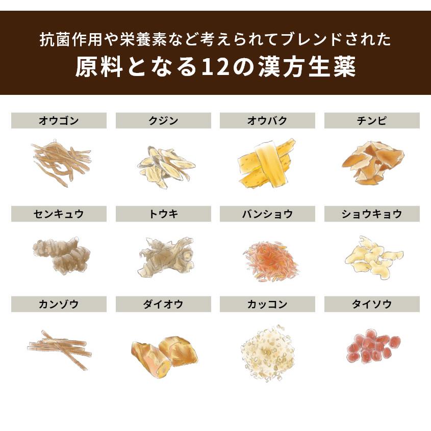 アルム純（アルムジュン）250ml 2本セット「有機JAS適合」 漢方高濃度活性剤 家庭菜園 活性剤 オーガニック アル厶農材 |  | 17