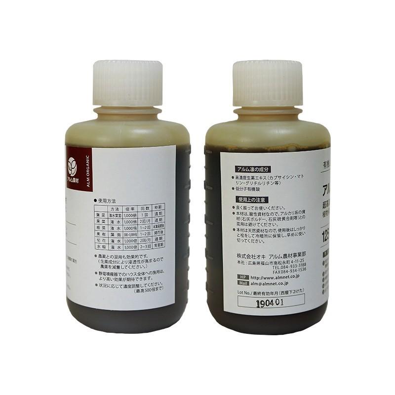 アルム凛 250ml 2本セット 有機JAS適合 漢方高濃度保護材 活性剤 植物活力剤 植物活性剤 無農薬栽培 対策 アル厶農材 |  | 01