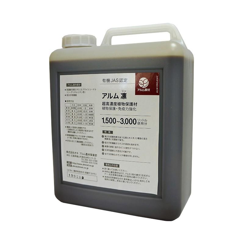アルム凛 3L 有機JAS適合 漢方高濃度保護材 活性剤 植物活力剤 植物活性剤 無農薬栽培 対策 アル厶農材 |  | 01
