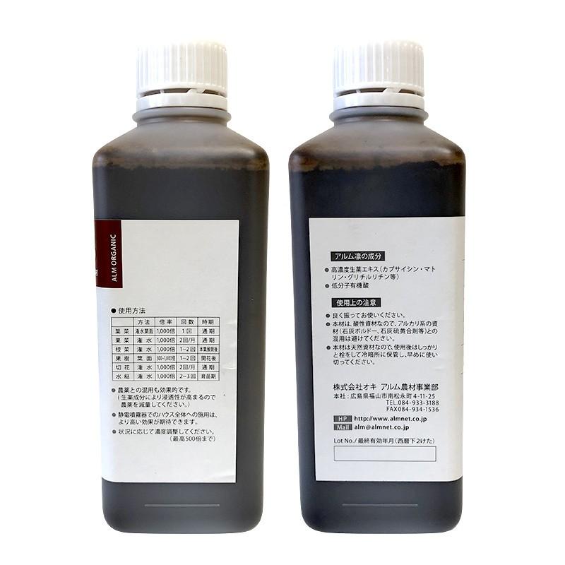 アルム凛 500ml 2本セット 有機JAS適合 漢方高濃度保護材 活性剤 植物活力剤 植物活性剤 無農薬栽培 対策 アル厶農材 |  | 01