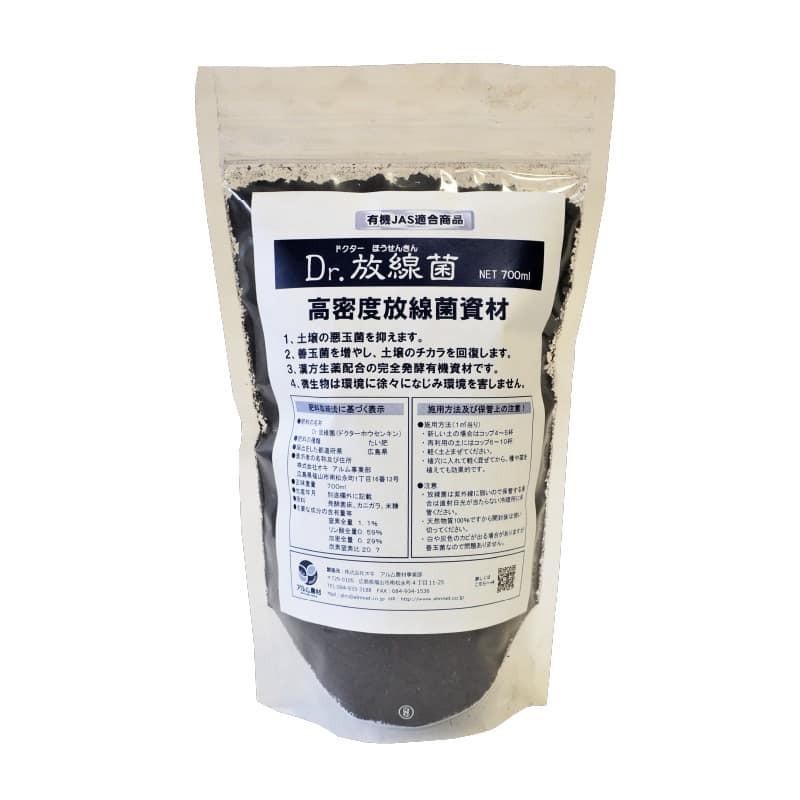 常在菌さん　専用 Dr.放線菌（ドクターホウセンキン）700ml 4個 連作障害 土壌改良