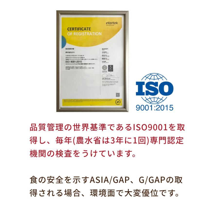 Dr.放線菌（ドクターホウセンキン）700ml  連作障害 土壌改良剤 対策高濃度微生物資材（フザリウム菌による土壌病害用）有機JAS適合 アル厶農材 |  | 08