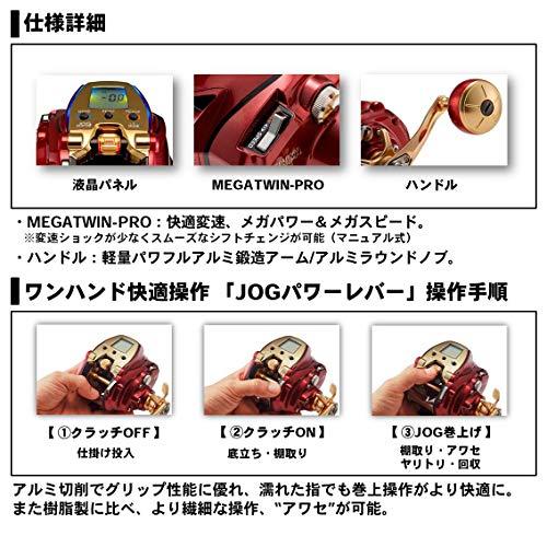【ほぼ未使用】 ダイワ(DAIWA) 電動リール 20 シーボーグ 300MJ(2020モデル) 【YWU1394177450】(49201円)