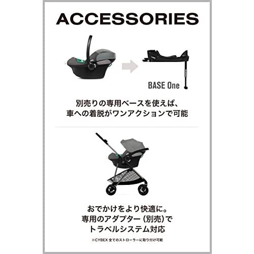 cybex　サイベックス　Base　One　ベース　ワン　ブラック　Aton　S2　i-Size専用　ISOFIXベース　0か月~