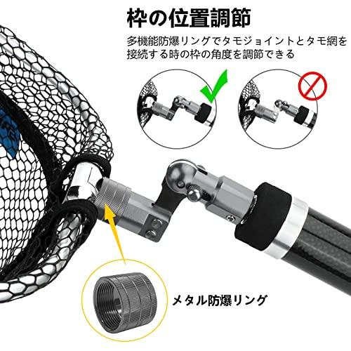 品数豊富！ SANLIKE ランディングネット タモジョイント オーバ