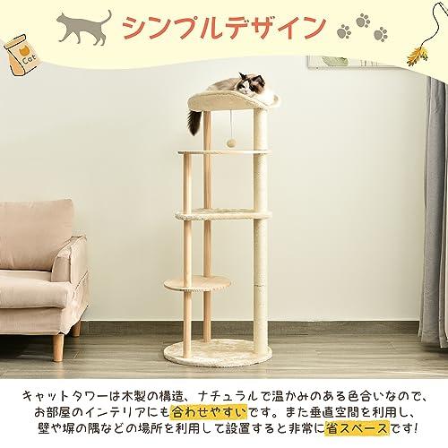 Katzeさま Amazon | キャットタワー 木製 猫タワー 据え置き 宇宙船 多頭