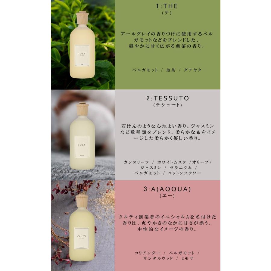 送料無料】クルティ ディフューザー スタイルクラシック 1000ML 