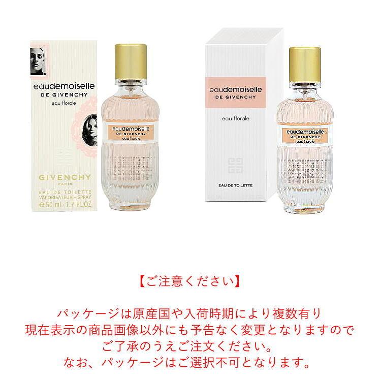 ジバンシイ オードモワゼル フローラル 100ML EDT SP / GIVENCHY【 香水 】｜greengreen-y｜02