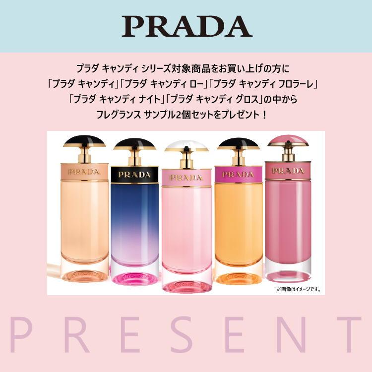 香水 プラダ キャンディ 新品
