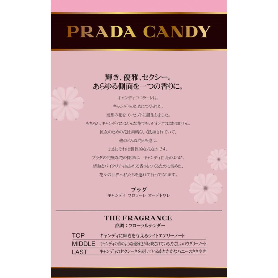 【 ミニ香水 ・ ミニチュア 】プラダ キャンディ フロラーレ オードトワレ 7ML EDT ボトルタイプ / PRADA【 香水 】｜greengreen-y｜03