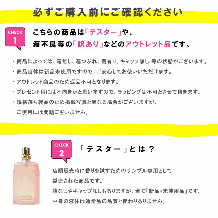 送料無料 アウトレット 香水 アウトレットセール Part1 980円均一 人気 香水 レディース メンズ テスター 訳あり 香水 Gg Greengreen Yahoo 店 通販 Yahoo ショッピング