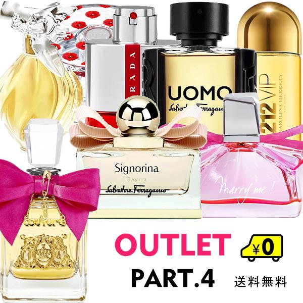 ☆【 送料無料 】 香水 アウトレット PART4 【 アナスイ フェラガモ ヴェルサーチェ ニナリッチ テスター 訳あり レディース メンズ 】【 香水 】 :gg5908361061:greengreen Yahoo!店 - 通販 - Yahoo!ショッピング ☆【 送料無料 】 香水 アウトレット PART4 【 アナスイ フェラガモ ヴェルサーチェ ニナリッチ テスター 訳あり レディース メンズ 】【 香水 】 :gg5908361061:greengreen Yahoo!店 - 通販 - Yahoo!ショッピング