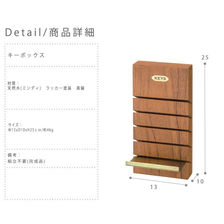 Vari ヴァリ キーボックス カントリー 玄関収納 鍵 収納 ブラウン レトロ 木製 収納雑貨 おしゃれ Gg 1077 Green Green 通販 Yahoo ショッピング