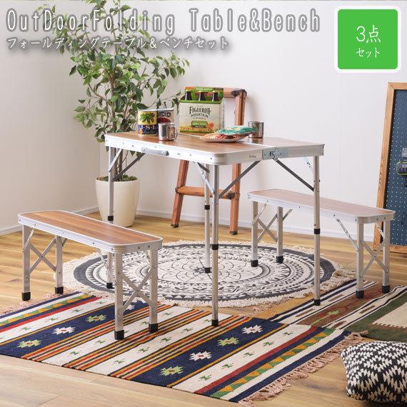 Outdoorfolding Table Bench フォールディングテーブル ベンチセット 庭 ガーデニング ガーデンファニチャー グランピングやおうちキャンプでも使える便利な１台 フォールディングテーブル ベンチセット Gg 1777 Green Green オーダー 激安
