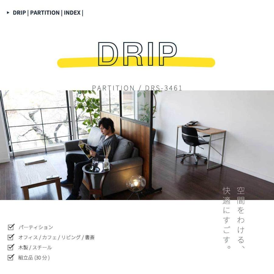 Drip パーテーション おしゃれなカフェ風デザイン オフィスやリモートワークにもオススメ Gga 571 Green Green 通販 Yahoo ショッピング