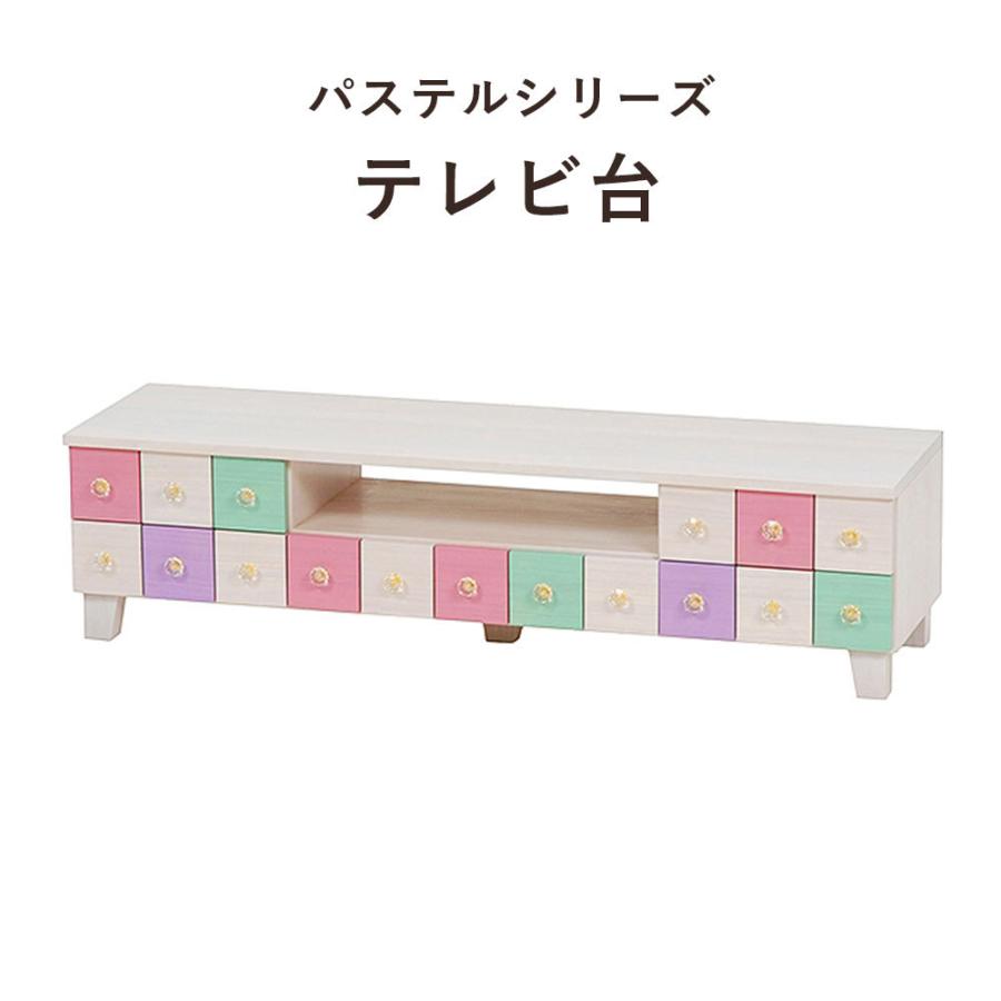 Pastel 可愛い配色のテレビボード Ggas 0425ならショッピング ランキングや口コミも豊富なネット通販 更にお得なpaypay残高も スマホアプリも充実で毎日どこからでも気になる商品をその場でお求めいただけます 家具 インテリア Series パステルシリーズ テレビ台