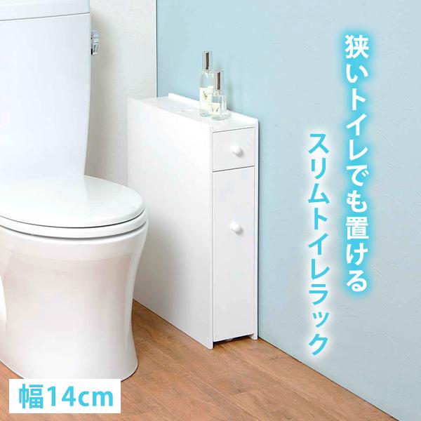 Toilet Rack トイレラック 幅14cm　省スペース キャスター付きで開け閉め楽々｜greengreenwebshop