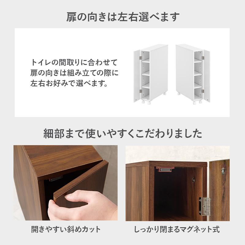 Toilet Rack トイレラック 幅14cm 完成品｜greengreenwebshop｜06