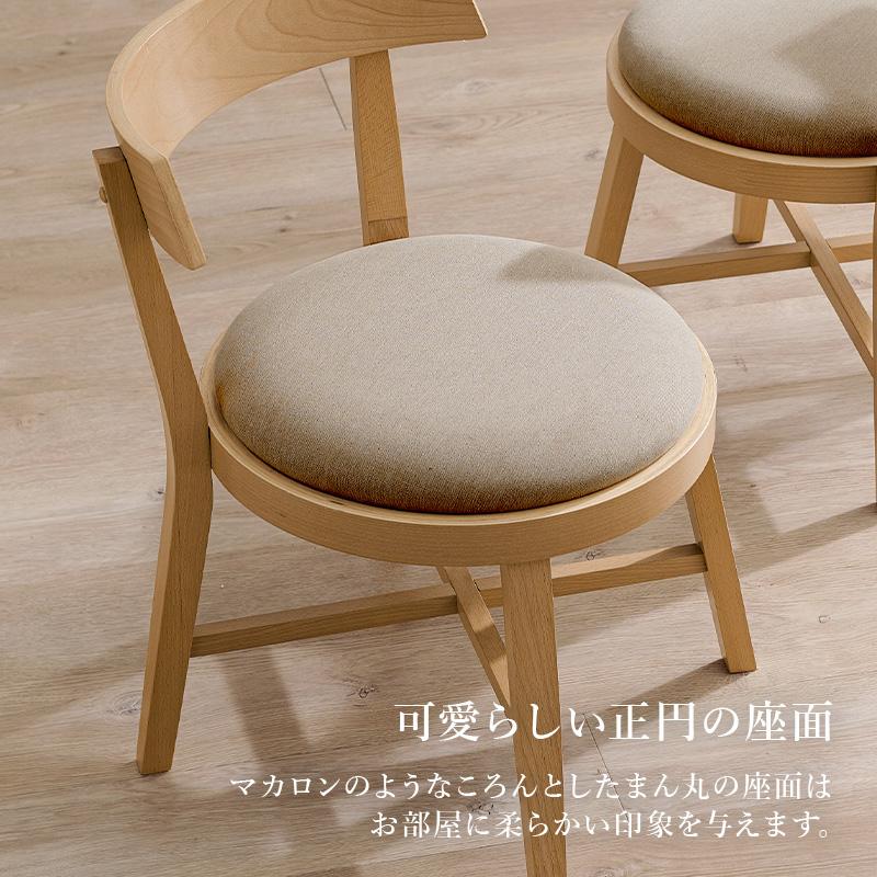 Lalf Series Dining Set ダイニング4点セット｜greengreenwebshop｜04