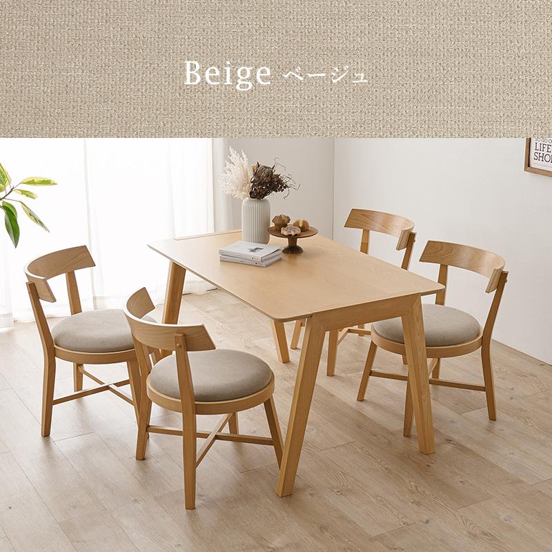 Lalf Series Dining Set ダイニング5点セット｜greengreenwebshop｜11