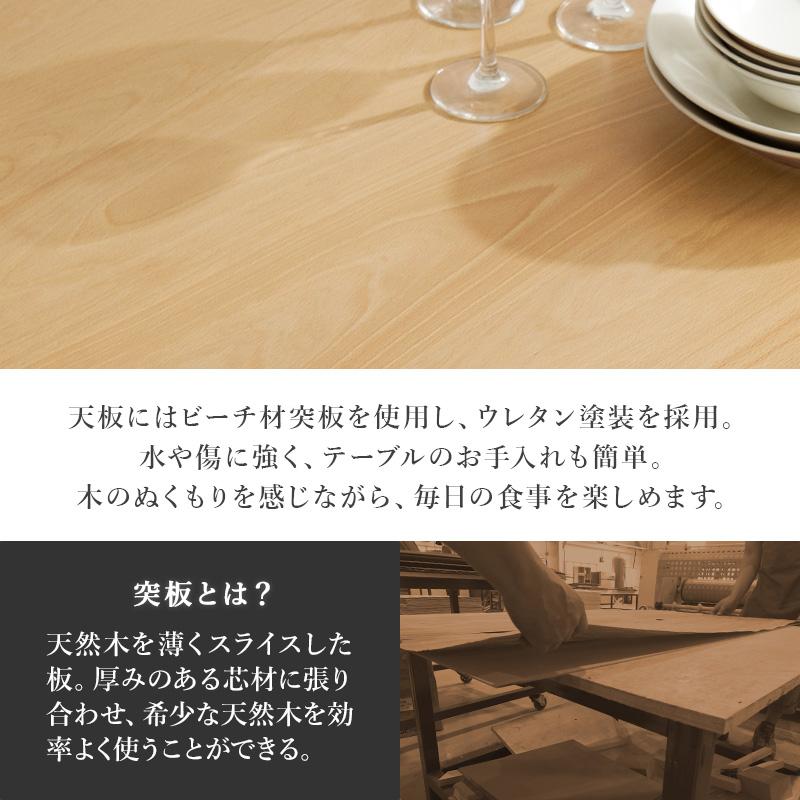 Lalf Series Dining Set ダイニング5点セット｜greengreenwebshop｜06