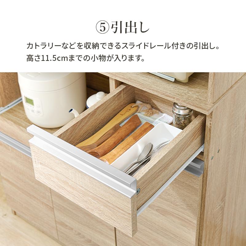 Kitchrn Board ハイタイプキッチンボード 幅89cm｜greengreenwebshop｜09