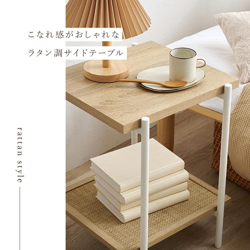 Rattan Series サイドテーブル｜greengreenwebshop｜03