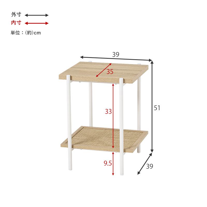 Rattan Series サイドテーブル｜greengreenwebshop｜10